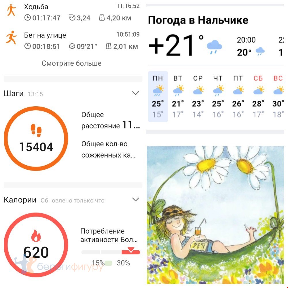 Re: Татьяна