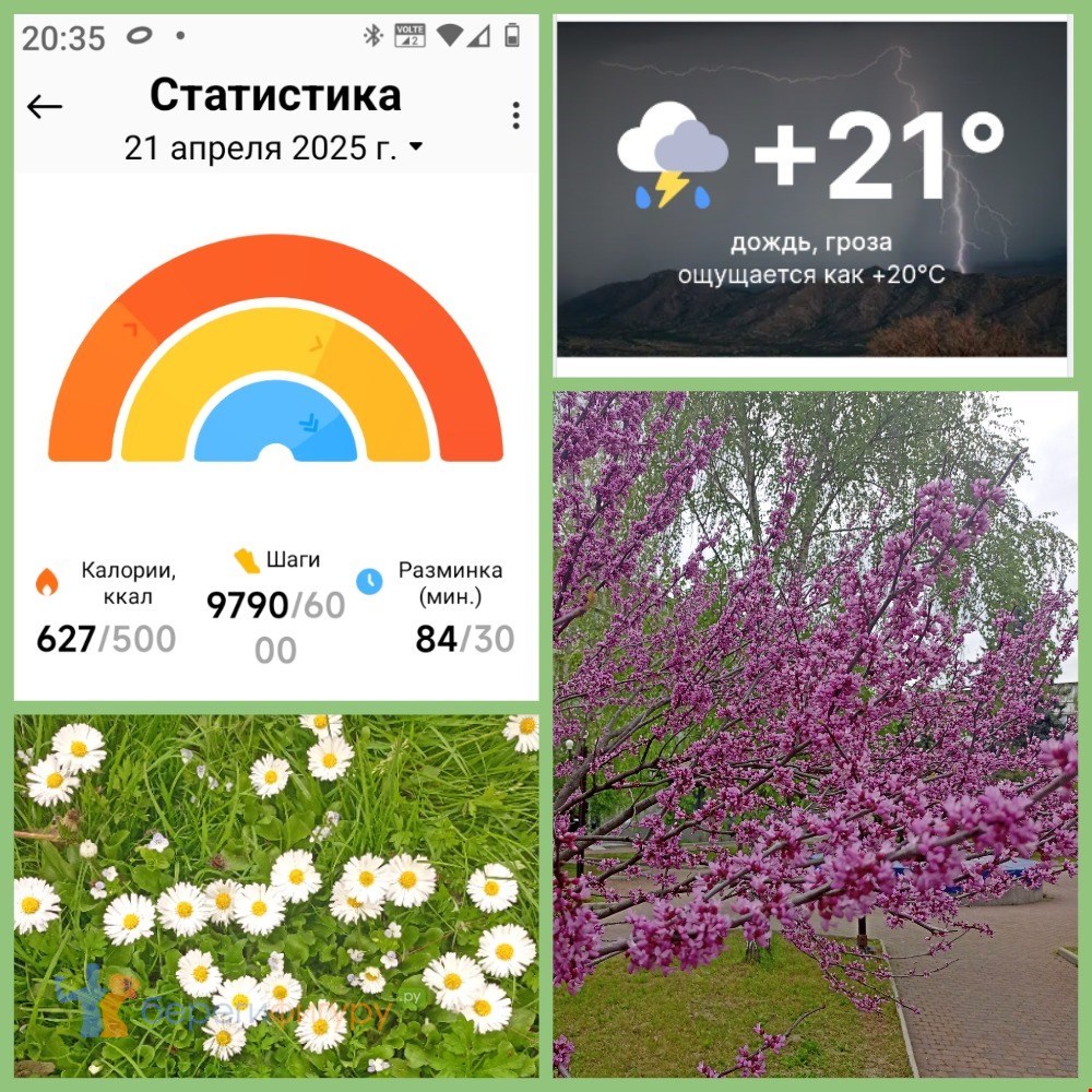 Re: Татьяна